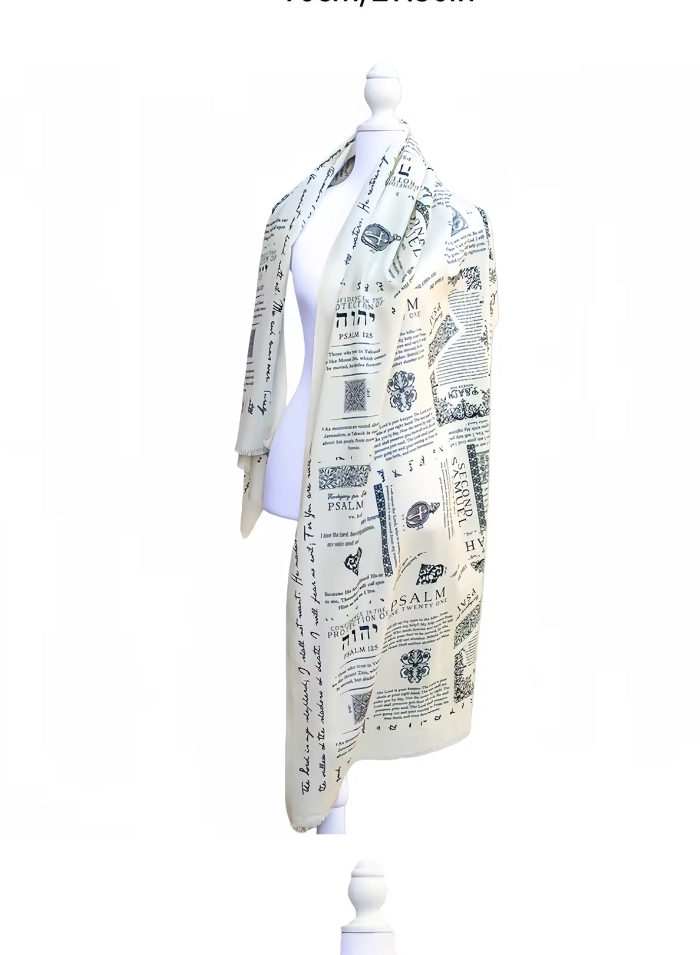 Printed prayer shawl